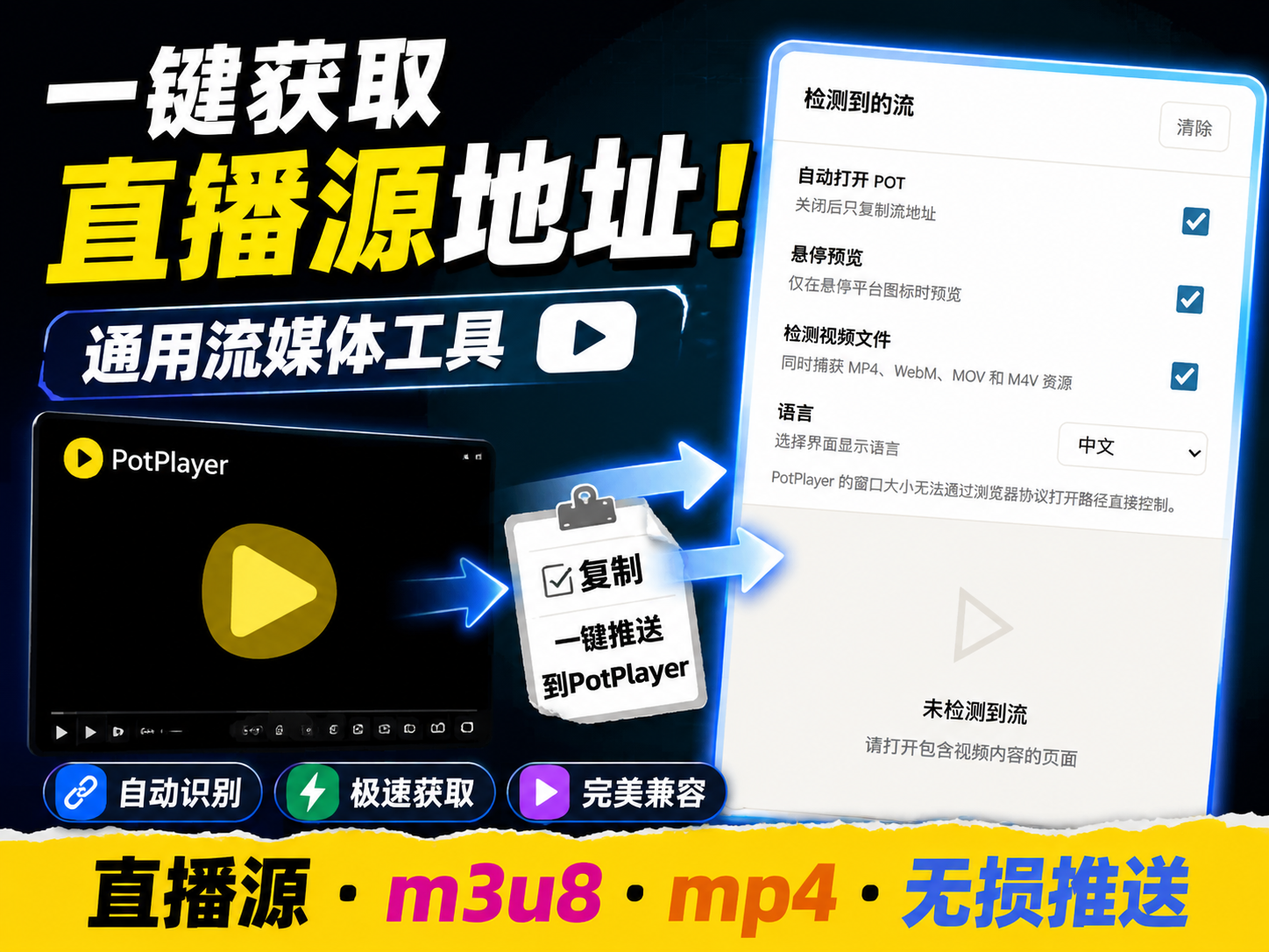 ZaoRelay 插件界面截图